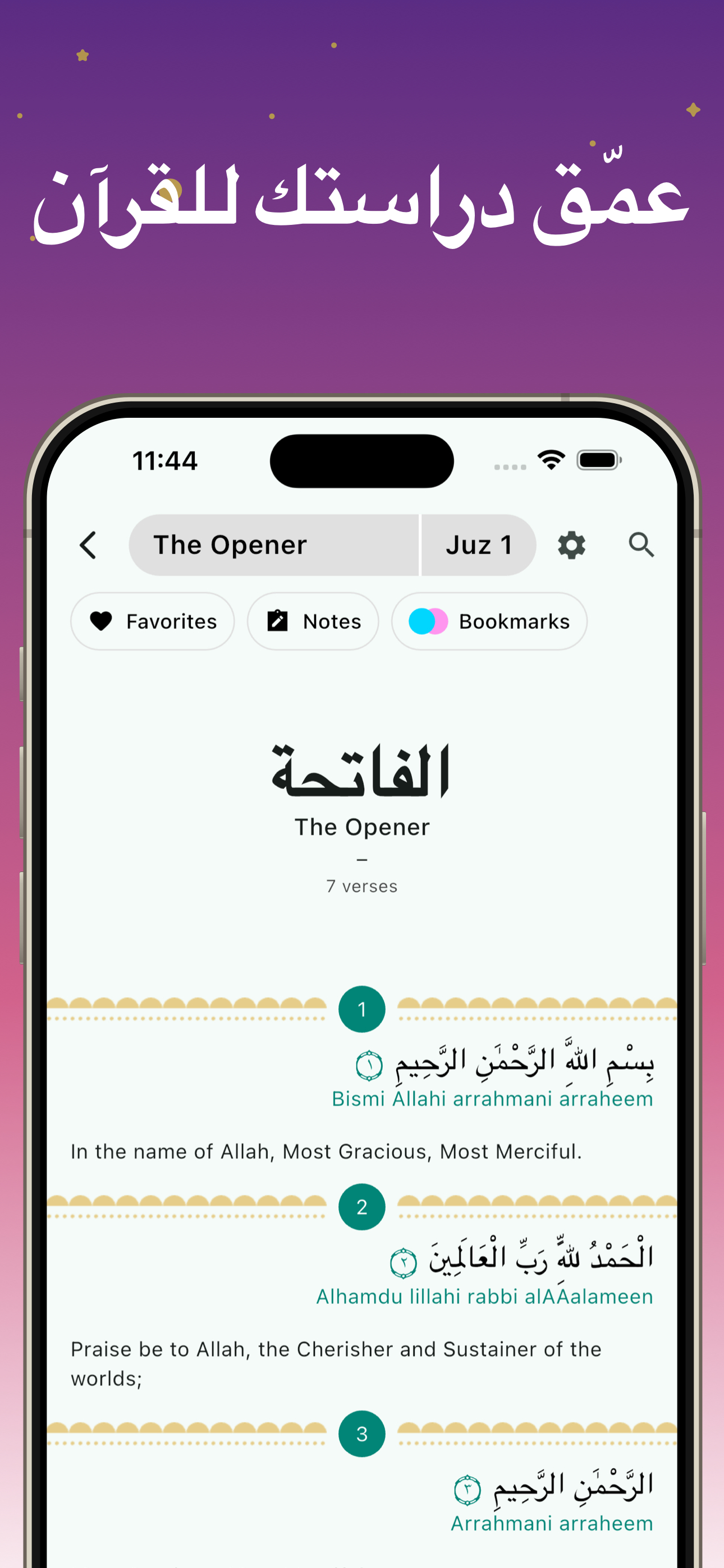 Muslim Expert Quran reader showing Al-Fatiha (The Opener) with Arabic text, transliteration and translation