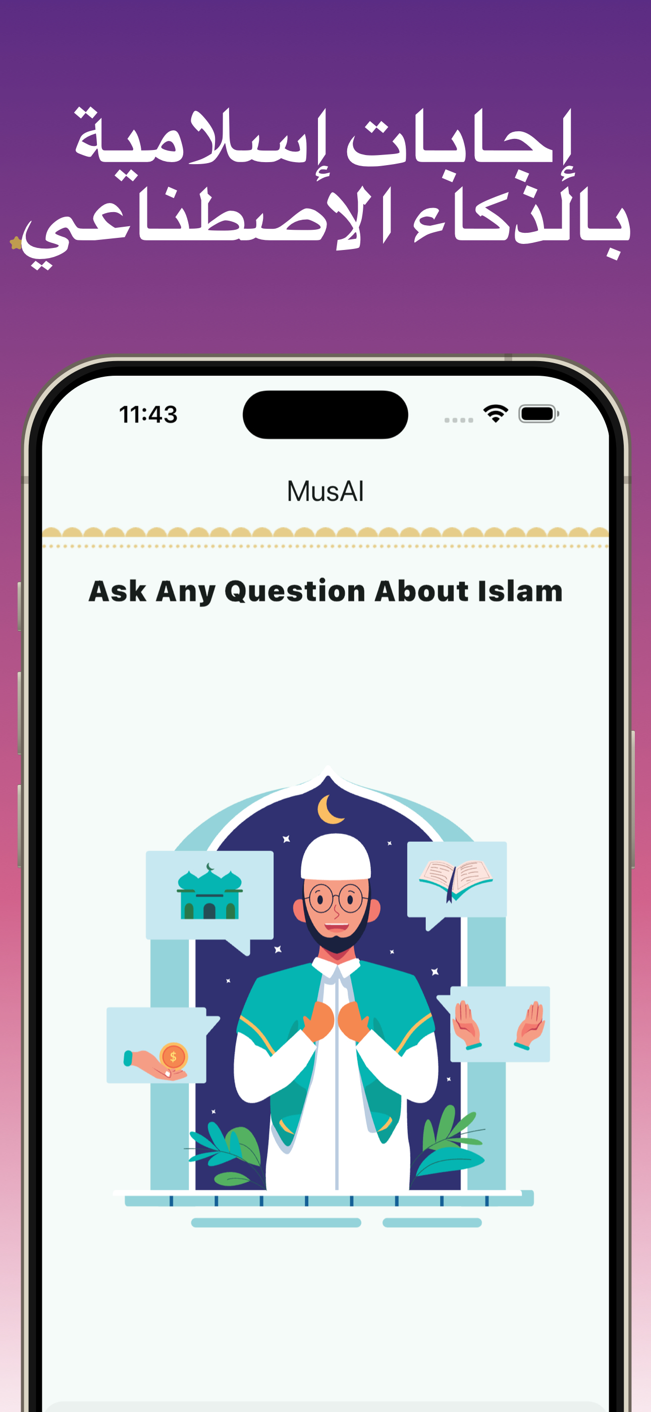 MusAI — Muslim Expert AI Islamic assistant ready to answer any question about Islam