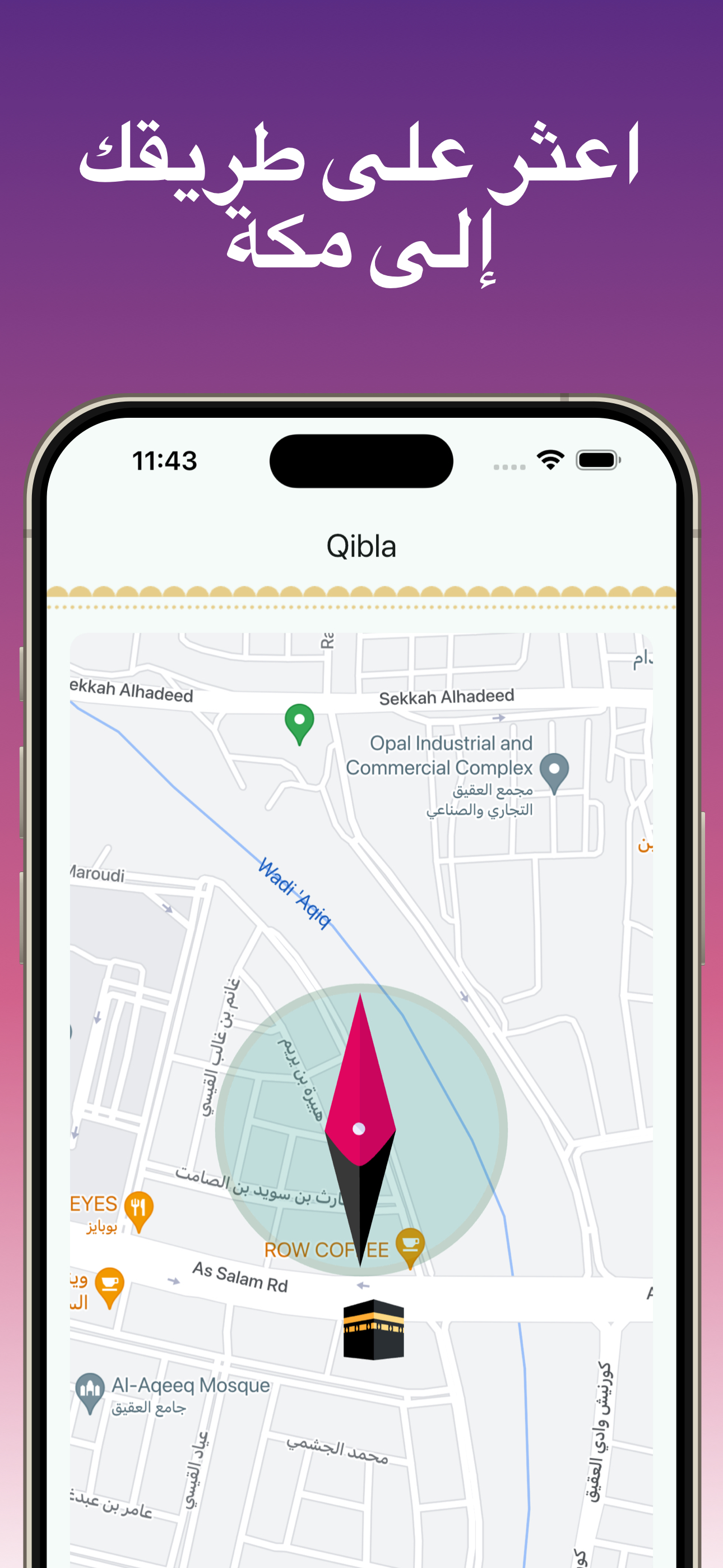 Muslim Expert Qibla compass map showing direction to Mecca (Kaaba)