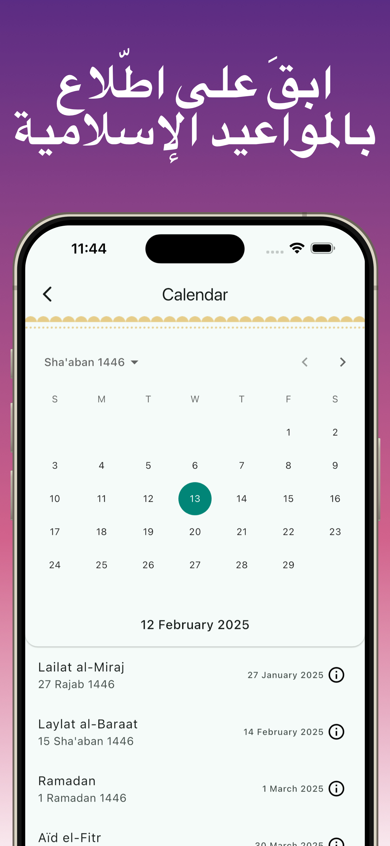 Muslim Expert Islamic Hijri calendar showing Sha'ban 1446 with upcoming events: Laylat al-Miraj, Ramadan, Eid al-Fitr
