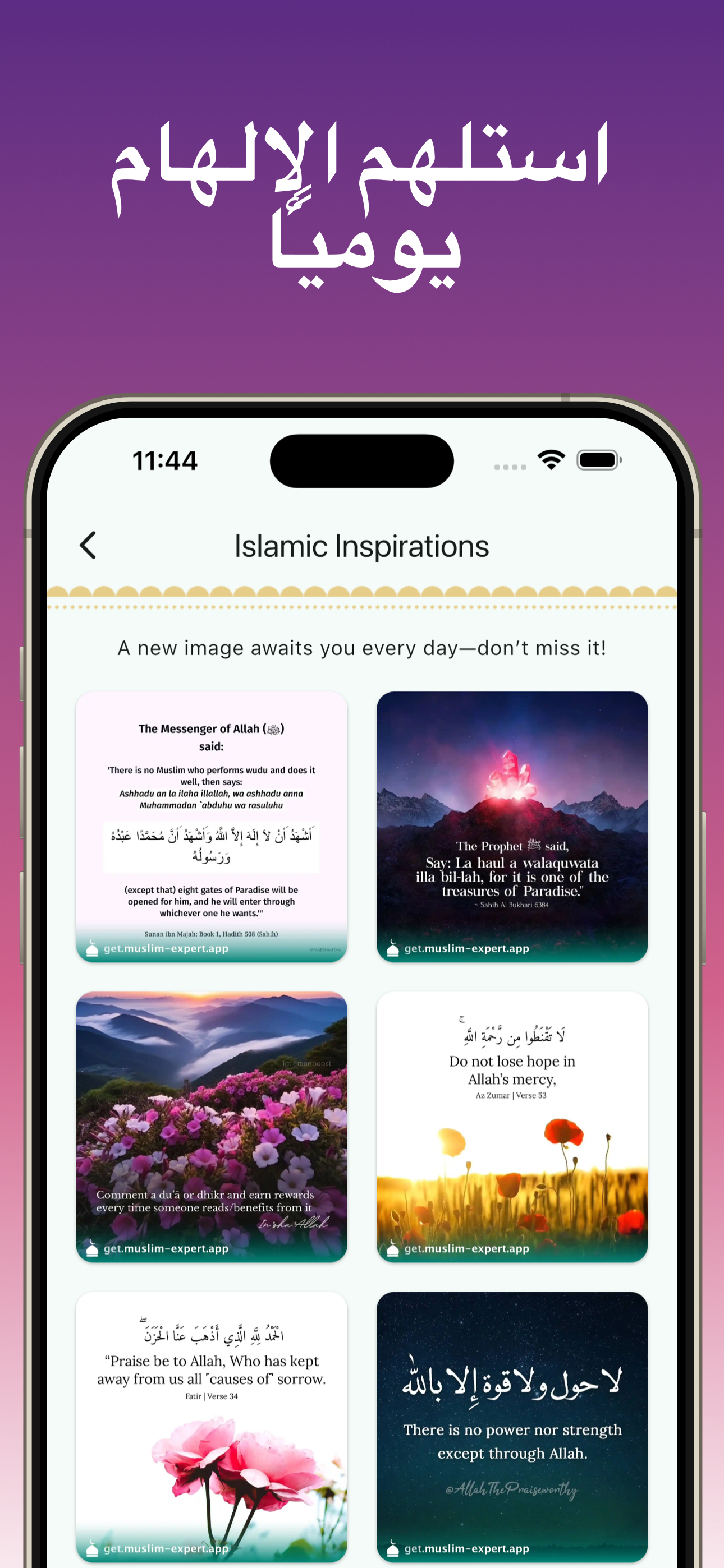 Muslim Expert daily Islamic inspirations with hadith quotes and beautiful images