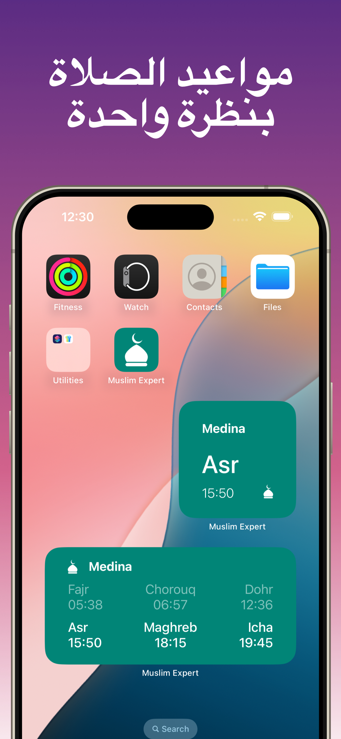 Muslim Expert iOS home screen widgets showing prayer times at a glance — Asr at 15:50 in Medina
